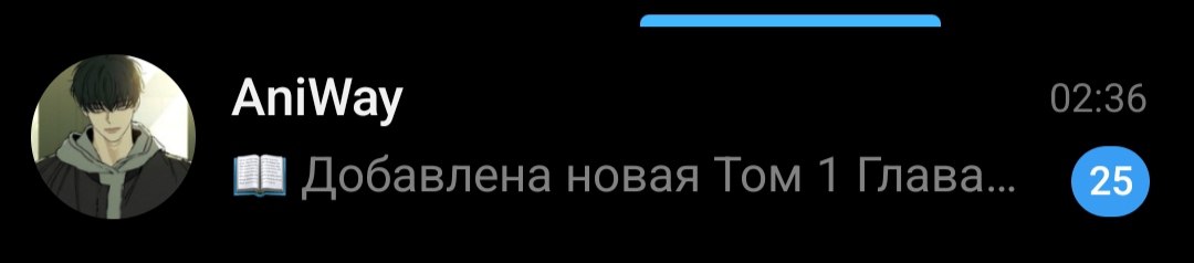 Уведомления в Telegram
